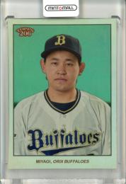 2023 Topps NPB 206 ベースボールカード 宮城大弥 #175 Base Rainbow Foil【34/99】 オリックス