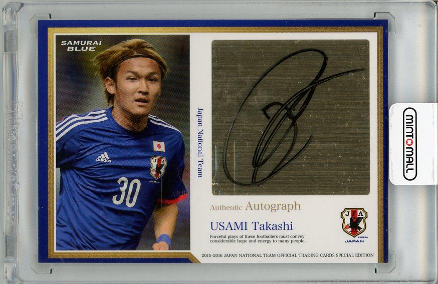 宇佐美貴史　2015 Jリーグオフィシャルトレーディング　直筆サイン入りカード ミントモール / MINT 梅田店 / 2015 Jリーグ オフィシャル