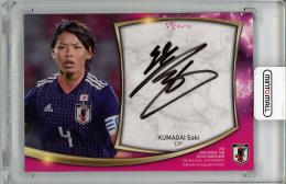 2018 サッカー日本代表オフィシャルトレーディングカード スペシャルエディション 熊谷紗希 直筆サインカード【02/40】