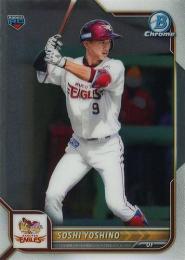 2022 TOPPS Bowman Chrome NPBプロ野球 #22 吉野創士(楽天) レギュラーカード RC