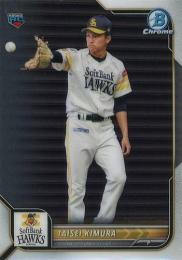 2022 TOPPS Bowman Chrome NPBプロ野球 #73 木村大成(ソフトバンク) レギュラーカード RC