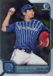 2022 TOPPS Bowman Chrome NPBプロ野球 #77 三嶋一輝(横浜DeNA) レギュラーカード