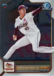 2022 TOPPS Bowman Chrome NPBプロ野球 #85 松井友飛(楽天) レギュラーカード RC