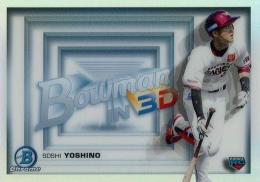 2022 TOPPS Bowman Chrome NPBプロ野球 #3DB-17 吉野創士(楽天) BOWMAN IN 3D インサートカード RC
