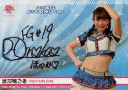 BBM チアリーダー 舞 2019  渡部穂乃香 直筆サインカード 04/60