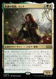 ミントモール / MINT GAMES MTG(東日本橋) / 【WOE】【ENG】【Foil 