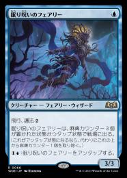 ミントモール / MINT GAMES MTG(東日本橋) / 【WOE】【ENG