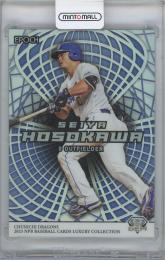 2023 EPOCH NPB LUXURY COLLECTION / 細川成也(中日ドラゴンズ) GEMホワイトインサートカード 【06/24】