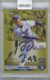 2024 EPOCH NPB LUXURY COLLECTION / 土生翔太(中日ドラゴンズ) ゴールド版直筆サインカード 【04/10】