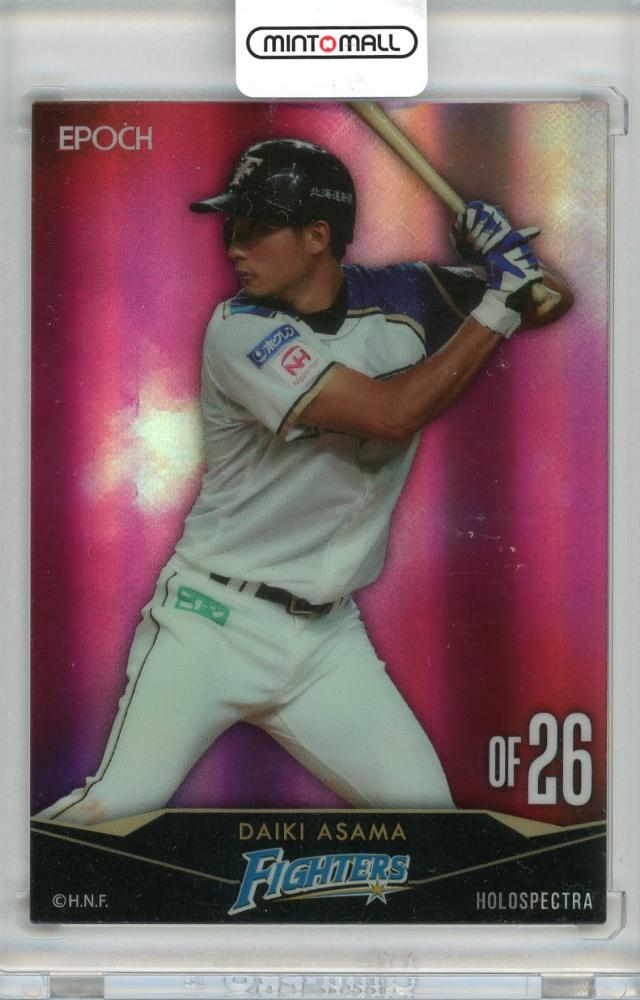 EPOCH 大谷翔平パッチ