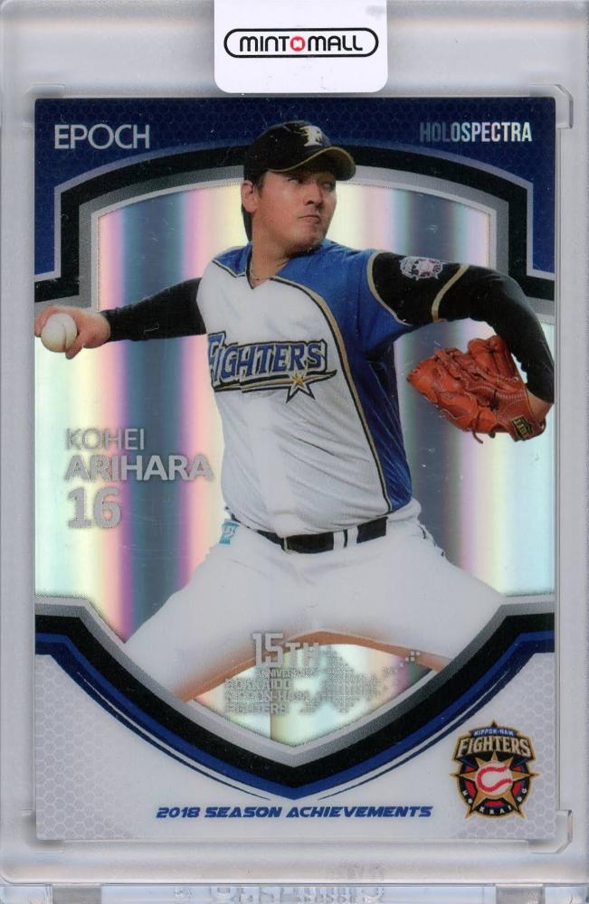 2018EPOCH 日本ハム 松本剛 10枚限定 直筆サインカード 縦版 EPOCH 日本ハム 2018 Season Achievements&Legends【松本 剛】直