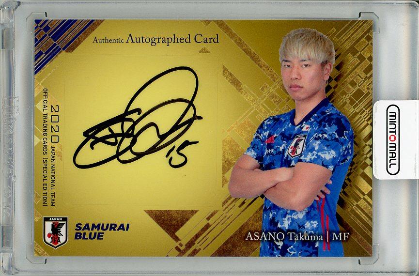 浅野拓磨選手 サンフレ10番時代のサインとカード 22 サッカー日本代表スペシャルエディション 浅野拓磨