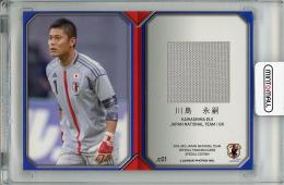 【若干白欠けあり】2012-13 サッカー日本代表 オフィシャルトレーディングカード スペシャルエディション  川島永嗣 ジャージカード