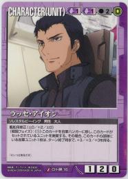 ガンダムウォー  ラッセ・アイオン U CH-00-16