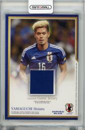 2015-16 サッカー日本代表 オフィシャルトレーディングカード スペシャルエディション  山口蛍 ジャージカード