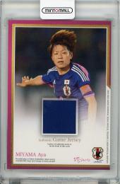 2015-16 サッカー日本代表 オフィシャルトレーディングカード スペシャルエディション  宮間あや ジャージカード
