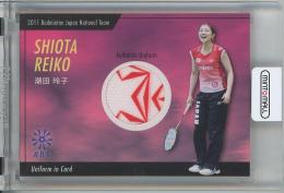 さくら堂 バドミントン日本代表ナショナルチーム 2011 潮田玲子 ジャージカード【039/150】
