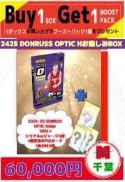 【海外バスケットボールお楽しみ袋】千葉店version 2024-25 PANINI DONRUSS OPTIC HOBBY 1BOX+PSA1枚+特典カード3枚