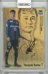 2018 ガンバ大阪 オフィシャルトレーディングカード 今野泰幸 直筆サインカード【10/85】