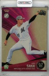 2025 BBM 千葉ロッテマリーンズ 坂井遼 金紙版(RC)【001/100(1stナンバー!)】