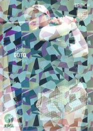 2022 エポック JLPGA 日本女子ゴルフ協会 オフィシャルトレーディングカード ROOKIES & WINNERS #30 後藤未有 パラレル版 レギュラーカード