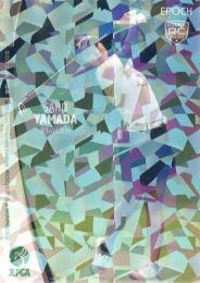 2022 エポック JLPGA 日本女子ゴルフ協会 オフィシャルトレーディングカード ROOKIES & WINNERS #45 山田彩歩 パラレル版 レギュラーカード RC