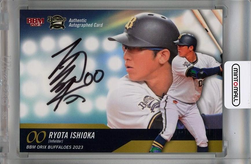 BBM 2023 2nd オリックス 確認用 BBM 2023 2nd オリックス 確認用