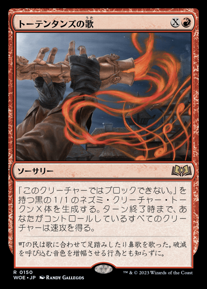 MTG すべそれトークン　WonderGOO限定セット MTG, マジック:ザ・ギャザリング 通販 | ENNDAL GAMES / (FOIL