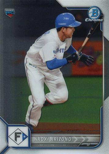 ミントモール / MINT BASE店 (TCシングル通販) / 2022 TOPPS Bowman