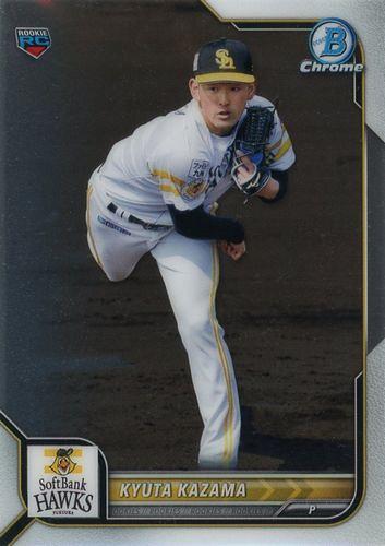 お歳暮ならオンライン BASE店 MINT / ミントモール (TCシングル通販) TOPPS 2022 / その他