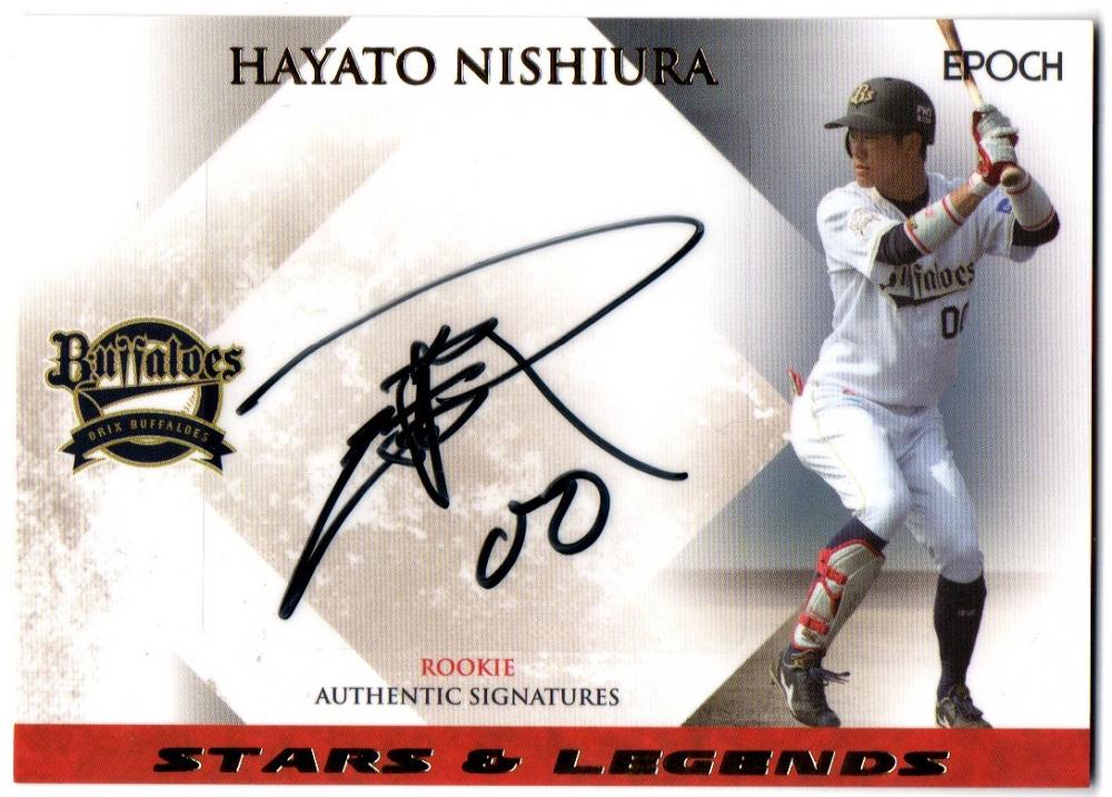 オリックス・バファローズ(元) 西浦颯大 未使用バット NPBマーク ありがとう、西浦颯大！ 私たちは背番号00を忘れない | K!SPO