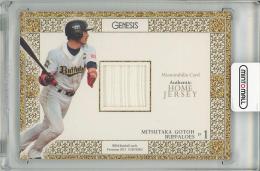 2012 BBM Genesis ジェネシス 後藤光尊 (オリックス) ジャージカード【204/300】