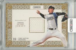 2012 BBM Genesis ジェネシス 斎藤佑樹 (日ハム) ジャージカード【221/300】