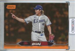 2024 Topps Stadium Club NPB 今井達也 Orange Parallel【25/25】 埼玉西武ライオンズ