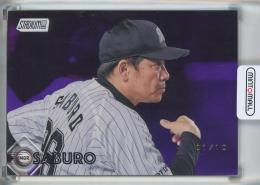 2026 Topps Stadium Club NPB サブロー Purple Parallel【01/10】 千葉ロッテマリーンズ