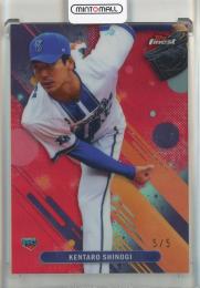 2025 Topps Finest NPB 篠木健太郎 Red Refractor (ラストナンバー)【5/5】 横浜DeNAベイスターズ