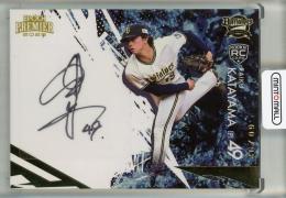 2025 EPOCH オリックス・バファローズ PREMIER EDITION 片山 楽生 AUTHENTIC AUTOGRAPH  ゴールド版 直筆サインカード 【53/78】