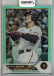 2023 Topps Chrome NPB 岡本和真 Aqua Refractor【148/199】 読売ジャイアンツ