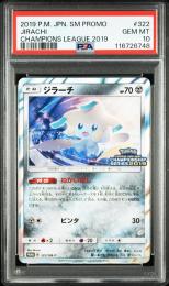 【PROMO】ジラーチ 322/SM-P 【PSA10】