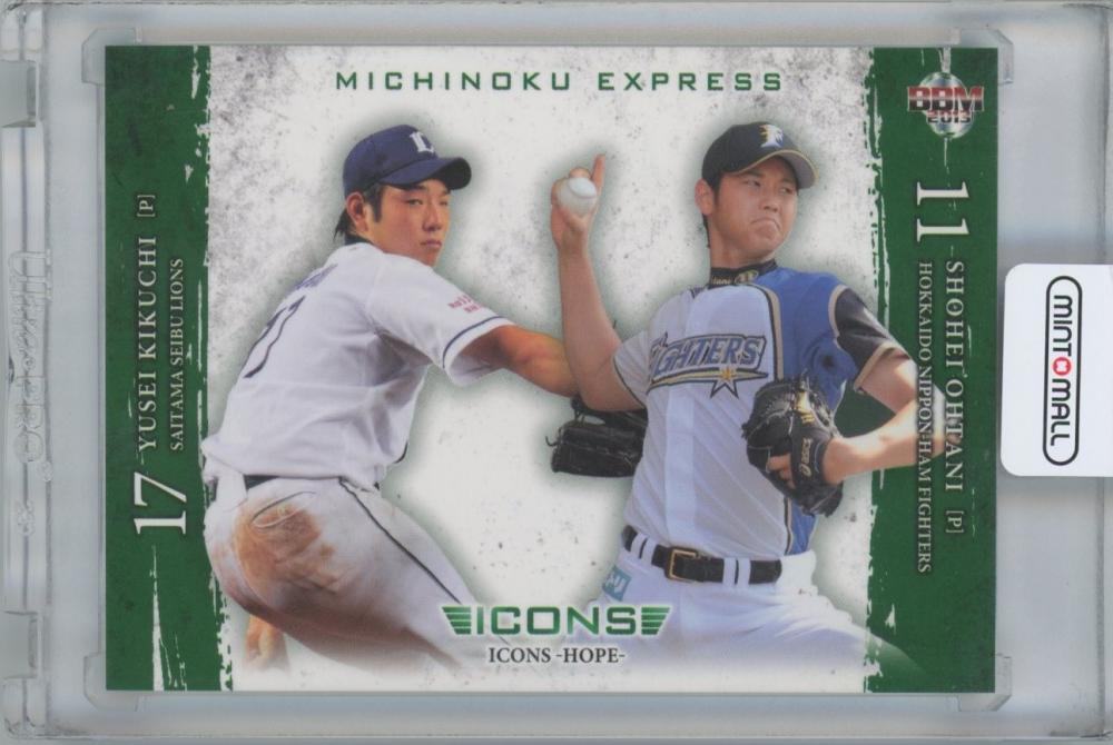 【PSA10】大谷翔平 菊池雄星 2013 BBM ICONS HOPE RC 2025年最新】大谷翔平 BBM psa10の人気アイテム - メルカリ