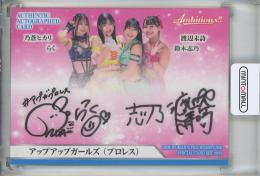 BBM 2023 女子プロレスカード Ambitious!! アップアップガールズ (プロレス) 直筆サインカード【026/100】