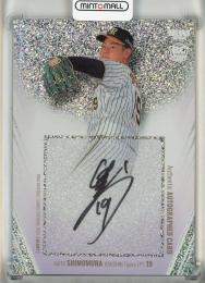 2024 BBM Glory  下村海翔 Authentic Autograph 直筆サインカード【08/10】 阪神タイガース