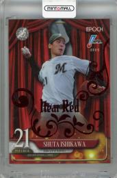 2025 EPOCH NPB 石川柊太 Heat Red【1/1】 千葉ロッテマリーンズ