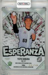 2024 BBM 千葉ロッテマリーンズ 木村優人 Esperanza(RC)【33/50】