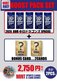 2026 BBM 中日ドラゴンズ  【国内野球お楽しみ袋】池袋店version 2026 BBM 中日ドラゴンズ 5パック+1枚直筆サイン/シリアル+1枚シリアル