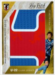 2020 サッカー 日本代表 スペシャルエディション	板倉滉	ビッグパッチカード	6/20