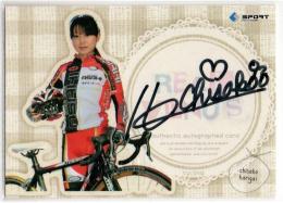 2010 BBM リアルヴィーナス	針谷 千紗子	直筆サインカード (通常版)	【103/150】