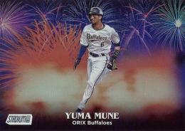 2024 TOPPS Stadium Club NPBプロ野球 #H-10 宗佑磨(オリックス) HANABI インサートカード