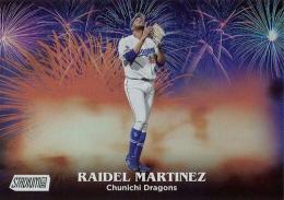 2024 TOPPS Stadium Club NPBプロ野球 #H-18 R.マルティネス(中日) HANABI インサートカード