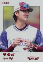 2025 EPOCH 東北楽天ゴールデンイーグルス #KS-03 荘司康誠 KEEP SMILING インサートカード